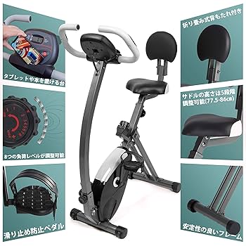 Amazon.co.jp: ウルトラスポーツ ドイツGSマーク取得済み 静音